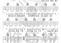 会不会吉他谱,原版歌曲,简单G调弹唱教学,六线谱指弹简谱2张图