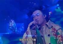 富士山下吉他谱,原版陈奕迅歌曲,简单C调指弹曲谱,高清六线乐谱