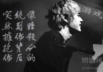 像暗杀似的绕到你背后,太一歌曲,简单指弹教学简谱,夏奇拉乐器六线谱图片