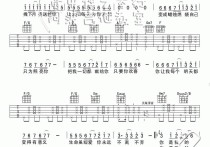 小苹果原版吉他谱,原版歌曲,简单E调弹唱教学,六线谱指弹简谱1张图