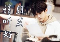 朋友请听好吉他谱,原版易烊千玺歌曲,简单G调指弹曲谱,高清六线乐谱