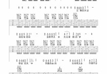 流泪手心吉他谱,原版歌曲,简单A调弹唱教学,六线谱指弹简谱4张图