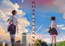 《没什么大不了》吉他,野田洋次郎歌曲,简单指弹教学简谱,网络六线谱图片