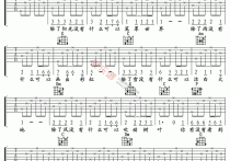 硬币吉他谱,C调高清版高清简单谱教学简谱,汪峰六线谱原版六线谱图片