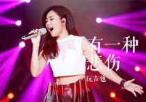 有一种悲伤吉他谱,原版黄丽玲歌曲,简单C调指弹视频教学,附高清六线乐谱