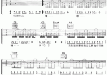 0932吉他谱,原版歌曲,简单A调弹唱教学,六线谱指弹简谱3张图