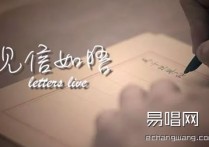 纸短情长吉他谱,言寺歌曲,C调简单指弹教学简谱,酷音小伟六线谱图片