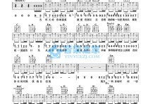 被爱伤害以后吉他谱,原版歌曲,简单G调弹唱教学,六线谱指弹简谱2张图