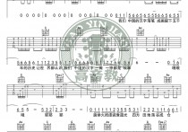 生僻字吉他谱,D调高清简单谱教学简谱,陈柯宇六线谱原版六线谱图片