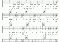 很久以前吉他谱,原版歌曲,简单G调弹唱教学,六线谱指弹简谱图