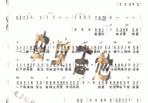 还有我吉他谱,原版歌曲,简单G调弹唱教学,六线谱指弹简谱2张图