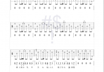我是什么样子吉他谱,G调高清简单谱教学简谱,宁夏六线谱原版六线谱图片