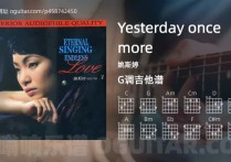 Yesterday once more吉他谱,姚斯婷歌曲,G调高清图,6张六线原版简谱