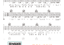 解药吉他谱,易百颜小健歌曲,G调简单指弹教学简谱,弹手吉他六线谱图片