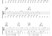 这一生关于你的风景吉他谱,原版歌曲,简单C调弹唱教学,六线谱指弹简谱2张图