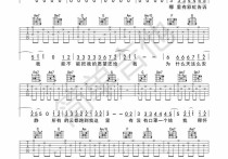 彩虹吉他谱,原版歌曲,简单C调弹唱教学,六线谱指弹简谱2张图