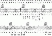 风花树吉他谱,原版歌曲,简单A调弹唱教学,六线谱指弹简谱3张图