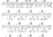 突然的自我吉他谱,伍佰歌曲,简单指弹教学简谱,深蓝雨吉他六线谱图片