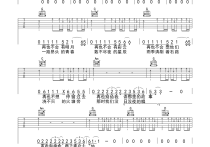 再也不会去丽江吉他谱,原版歌曲,简单G调弹唱教学,六线谱指弹简谱3张图