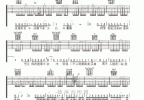 梦一场吉他谱,原版歌曲,简单C调弹唱教学,六线谱指弹简谱1张图