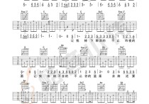 成都吉他谱,C调指弹版视频教学简谱,赵雷六线谱原版六线谱图片
