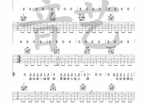 行歌吉他谱,原版歌曲,简单C调弹唱教学,六线谱指弹简谱3张图