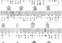 中学时代吉他谱,原版歌曲,简单未知调弹唱教学,六线谱指弹简谱1张图