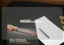 尤克里里和吉他区别(窍门)