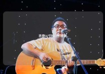 吉他36寸和41寸区别