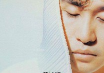 用我一辈子去忘记吉他谱,原版郑智化歌曲,简单C调弹唱教学,E网音乐教室版六线指弹简谱图