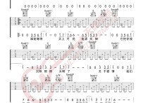 电台情歌吉他谱,简单C调原版指弹曲谱,邓超高清流行弹唱六线乐谱