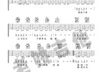 吴京风去云不回吉他谱,四张G调弹唱谱吉他教学视频教学简谱,六线谱原版六线谱图片