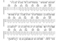 我们俩吉他谱,原版歌曲,简单G调弹唱教学,六线谱指弹简谱2张图