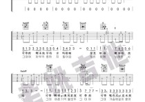 你不要担心吉他谱,原版歌曲,简单A调弹唱教学,六线谱指弹简谱4张图