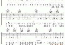 小情歌吉他谱,原版歌曲,简单扫弦版弹唱教学,六线谱指弹简谱2张图