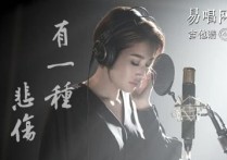 有一种悲伤吉他谱,歌曲,简单指弹教学简谱,7T吉他教室六线谱图片