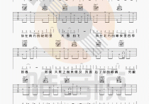 南山南吉它谱,原版马頔歌曲,简单C调指弹曲谱,高清六线乐谱视频教学