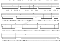 春夏秋冬吉他谱,原版歌曲,简单C调弹唱教学,六线谱指弹简谱4张图