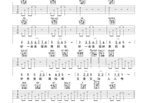 茉莉花吉他谱,原版歌曲,简单C调弹唱教学,六线谱指弹简谱1张图