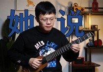 她说吉他谱,简单G调原版弹唱曲谱,林俊杰高清六线谱图片