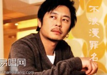 不浪漫罪名吉他谱,陈少琪王杰歌曲,简单指弹教学简谱,孔展标六线谱图片