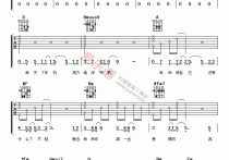 原来这才是真的你吉他,C调高清简单谱教学简谱,王心凌六线谱原版六线谱图片