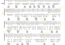 准我留下吉他谱,原版歌曲,简单G调弹唱教学,六线谱指弹简谱3张图