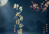 谭维维行走在茫茫月,陈涛韩红歌曲,简单指弹教学简谱,弹琴吧六线谱图片