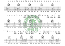 庾澄庆情非得已吉他谱,简单选用原版指弹曲谱,庾澄庆高清六线乐谱