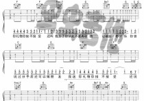 生日礼物吉他谱,原版歌曲,简单C调弹唱教学,六线谱指弹简谱1张图