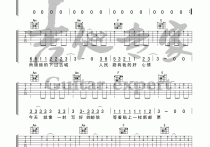 再见杰克吉他谱,原版歌曲,简单C调弹唱教学,六线谱指弹简谱4张图