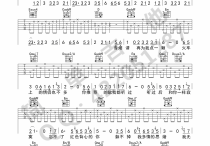 八十年代的歌吉他谱,C调高清简单谱教学简谱,赵雷六线谱原版六线谱图片