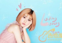 我多喜欢你你会知道吉他谱,原版王俊琪歌曲,简单C调指弹曲谱,高清六线乐谱