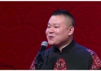 五环之歌吉他谱,岳云鹏歌曲,C调指弹简谱,新手弹唱和弦谱